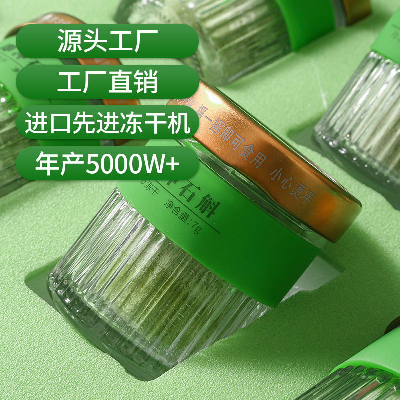 Freeze-Dried Dendrobium (Shi Hu) 7g Bottles — Huoshan Tiepi Fengdou Instant Herbal Gift Box - Image 4