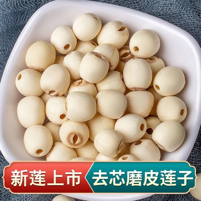Lotus Seed (Nelumbo nucifera) — Fujian White Lotus Seeds, Core-Removed, Sulfur-Free Dried Food Herb - Image 2