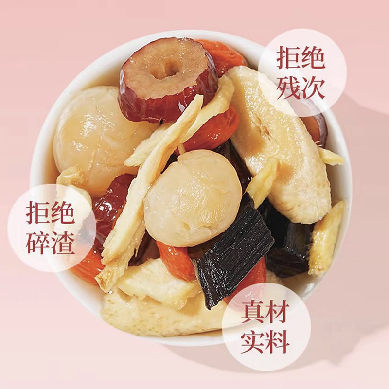 Dang Gui Huang Qi Ginger Jujube Tea Bags 160g Daily Wellness Brew - Image 3