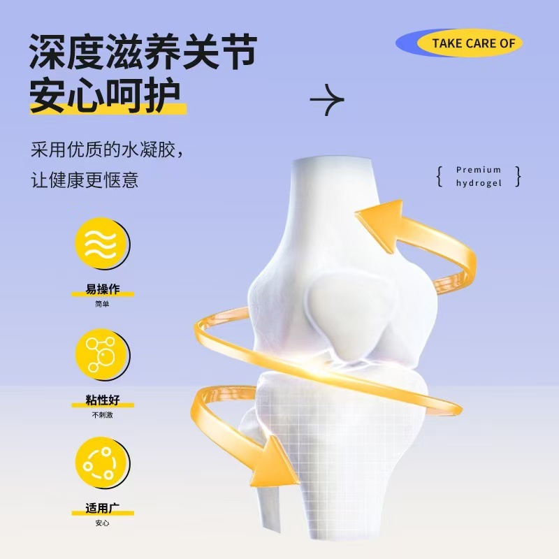 Knee Cooling Gel Patch Hydrogel Cold Compress for Sports Hiking Military Training Physical Cooling - Image 4