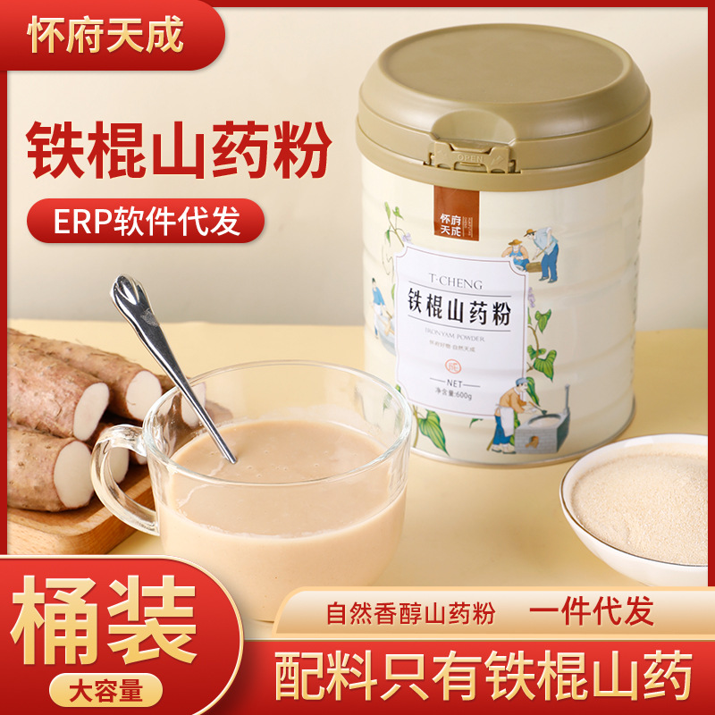 Tiegun Yam Powder 600g Huai Shan Chinese Yam Powder from Jiaozuo Wenxian for Daily Congee and Drinks - Image 2