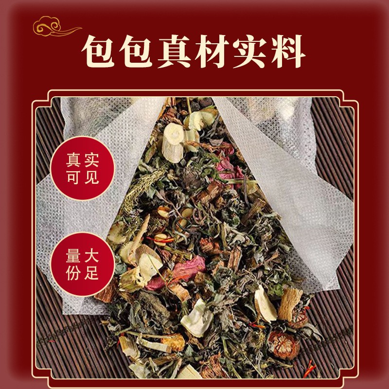Dried Mugwort Foot Soak Pack Ai Ye 30g Herbal Foot Bath for Home Wellness - Image 2