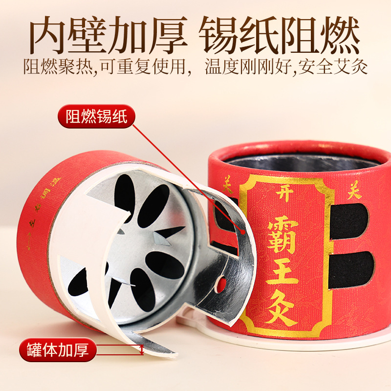 Bawang Jiu Moxibustion Box Set Reusable Smoke-Filtering Portable Hanging Moxa Tubes for Home Use - Image 4