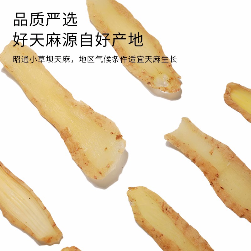Dried Tianma Slices Gastrodia Root 50g Jar Hand Selected Herb for Decoction and Soup - Image 4