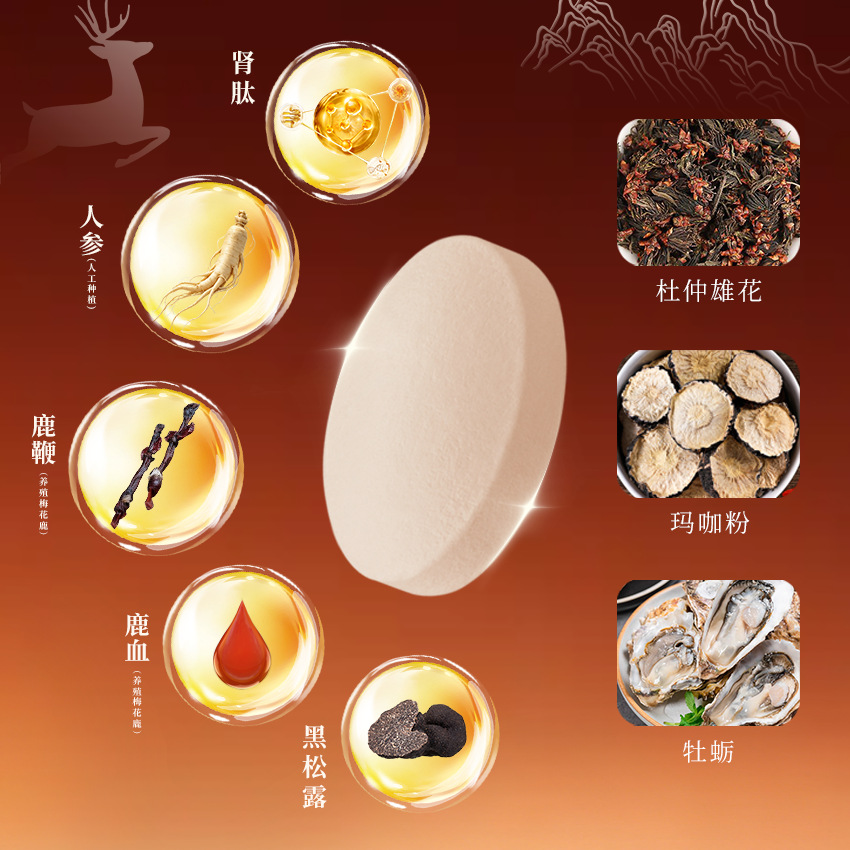 Boli Xiong Deer Penis Deer Blood Tablets Male Wellness Herbal Candy 0.5g Per Piece Ready to Eat - Image 3