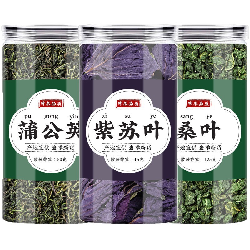 Dandelion Mulberry Leaf Perilla Leaf Herbal Tea Blend Pu Gong Ying Sang Ye Zi Su Ye 15g - Image 5