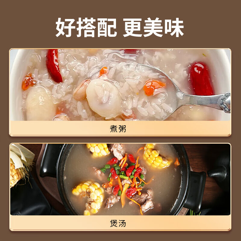 Ningxia Premium First Harvest Goji Berries Dried Red Wolfberry Ready to Use 100g Bag - Image 4