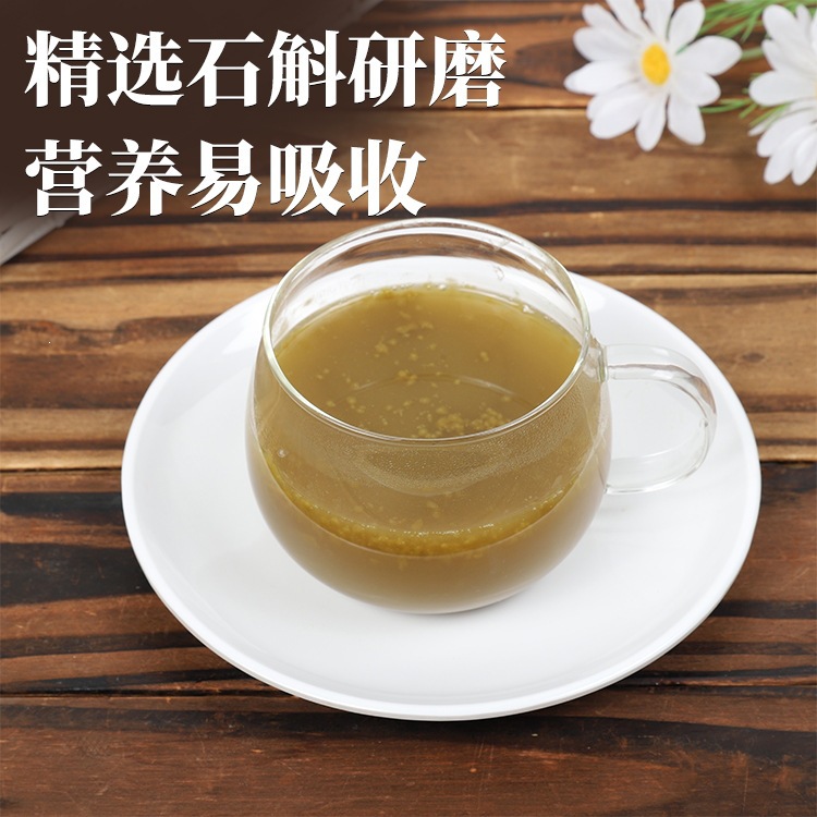 Tie Pi Shi Hu Powder 250g Pure Dendrobium Officinale Superfine Ready-to-Eat Herbal Powder - Image 3