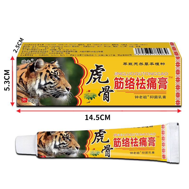 Tiger Bone Meridian Pain Relief Cream External Analgesic Ointment for Neck Shoulder Waist Joints 20g - Image 5