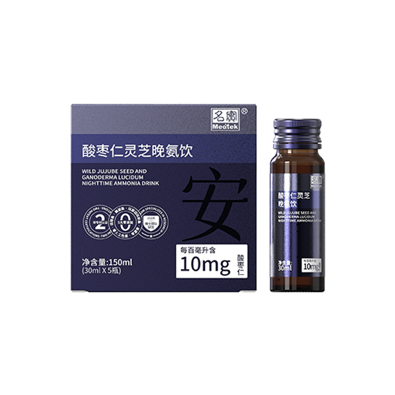 Suan Zao Ren & Ling Zhi Sleep Oral Liquid (30ml × 5 Bottles) — Food-Herb Night Drink Gift Box - Image 5