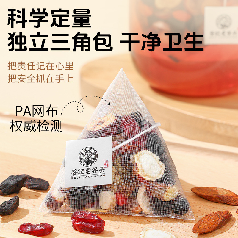 Five Treasure Herbal Tea Bags with Ginseng Huangjing Mulberry Goji Raspberry Cornus and Black Bean 300g - Image 4