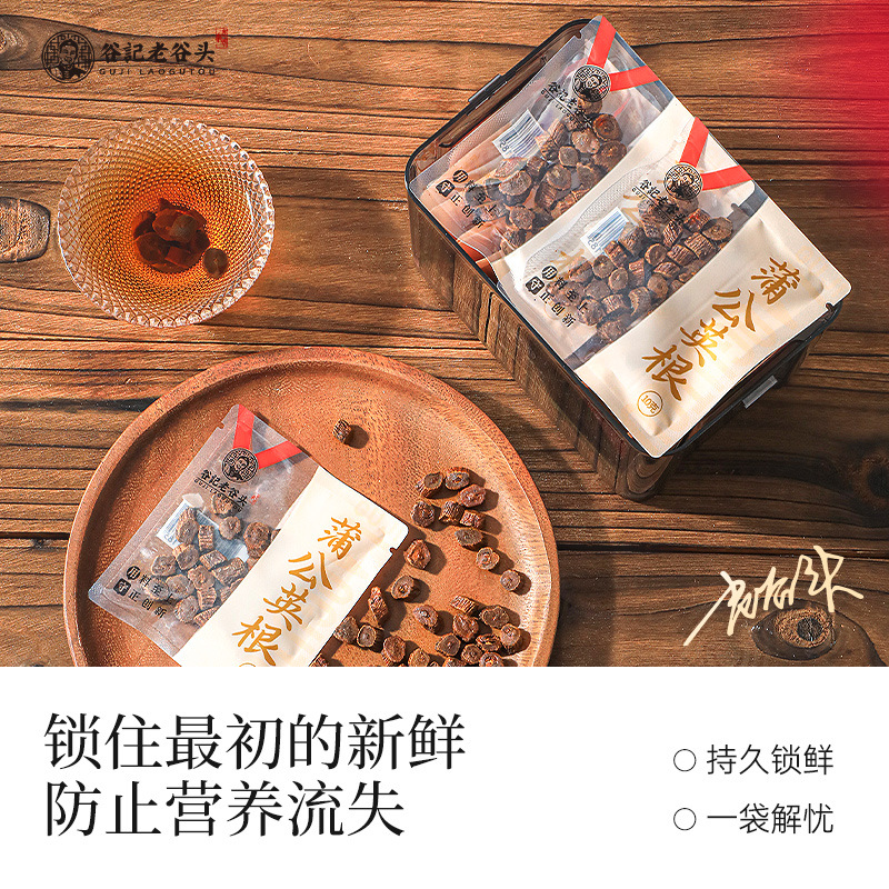 Dried Dandelion Root Tea Wild Harvested Changbai Mountain Herbal Tea 200g - Image 3
