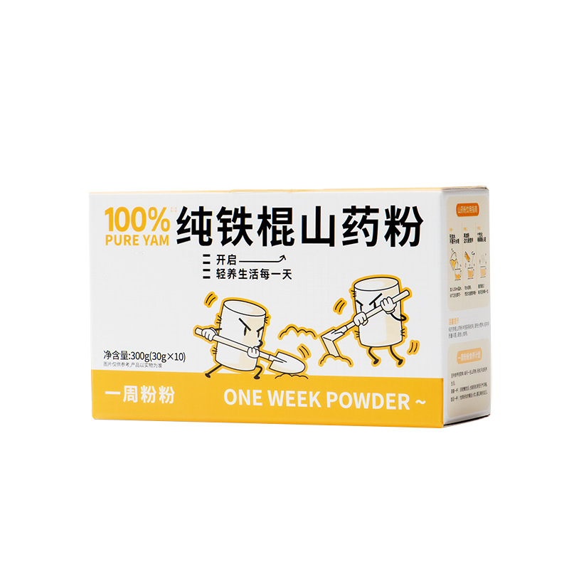 Chinese Yam Powder 300g Shan Yao Huai Shan Ready to Mix Breakfast Meal Replacement - Image 5
