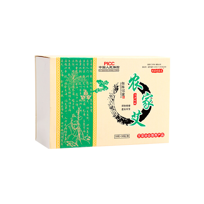 Mugwort Navel Patch Ai Qi Tie Moxibustion Sticker with Herbal Pellets 30 Patches per Box - Image 5