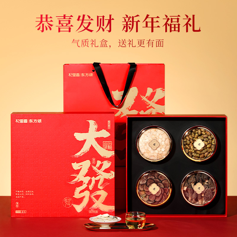 Four Herb Gift Box American Ginseng Dendrobium Deer Antler Morel 120g Chinese Wellness Gift Set - Image 2