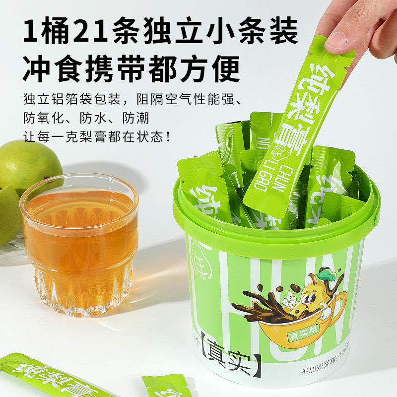 Pure Pear Autumn Pear Paste Qiu Li Gao Traditional Handcrafted Pear Syrup Concentrate 210g Bucket Ready to Eat - Image 3