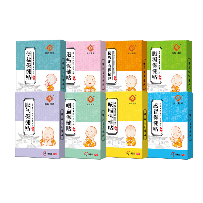 Navel Herbal Patch for Children and Adults Self Heating Belly Comfort Patch 7x7cm Box - Image 5
