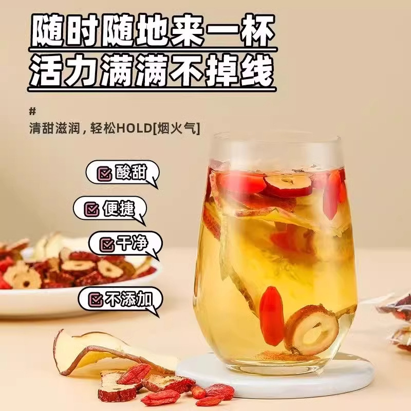 Apple Hawthorn Jujube Goji Tea Bags 100g Cold Brewed Sugar Free Summer Drink - Image 4