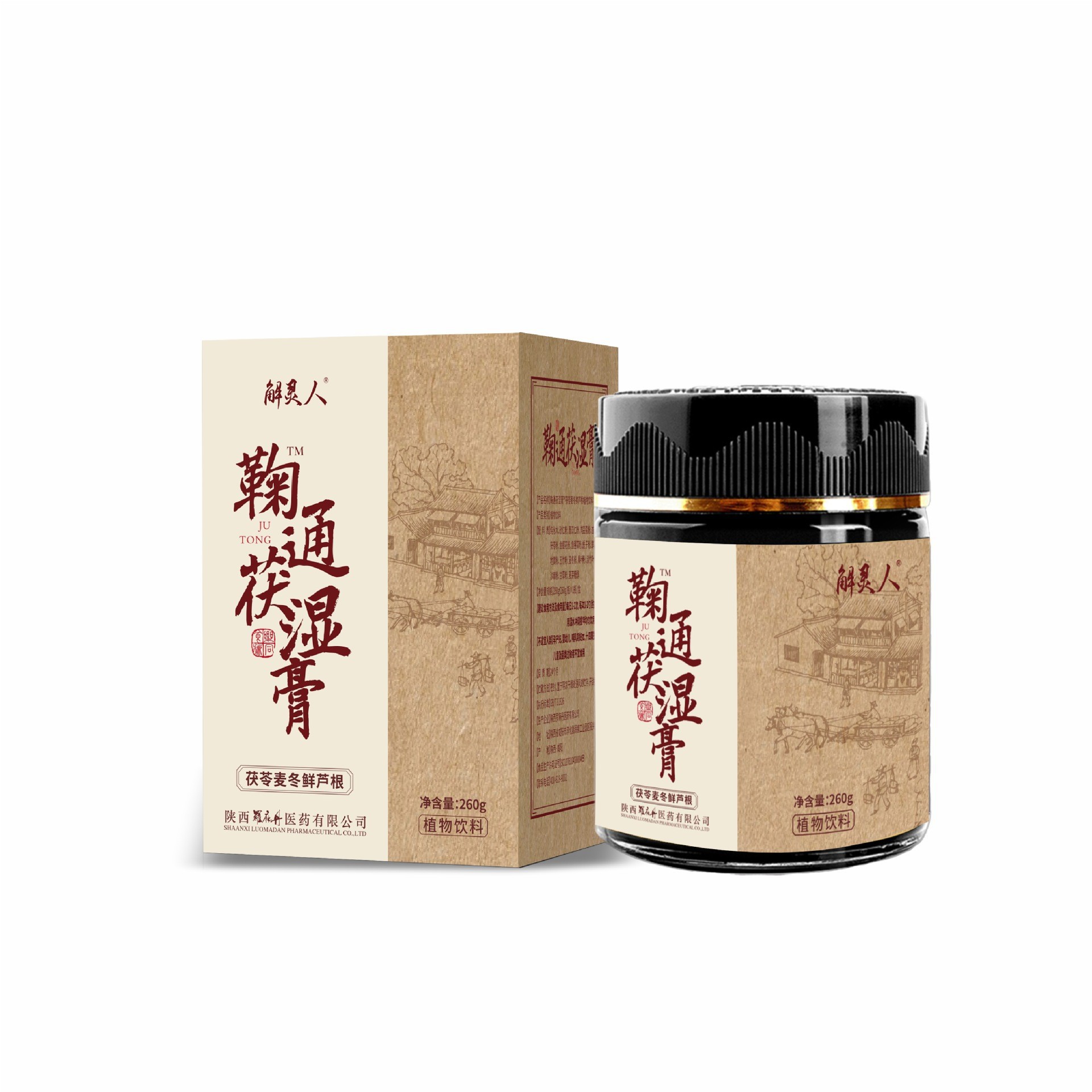 Fu Shi Herbal Paste 伏湿膏 Ready-to-Eat Tonic Paste with Poria Coix Ophiopogon Honeysuckle 50ml Bottle - Image 5