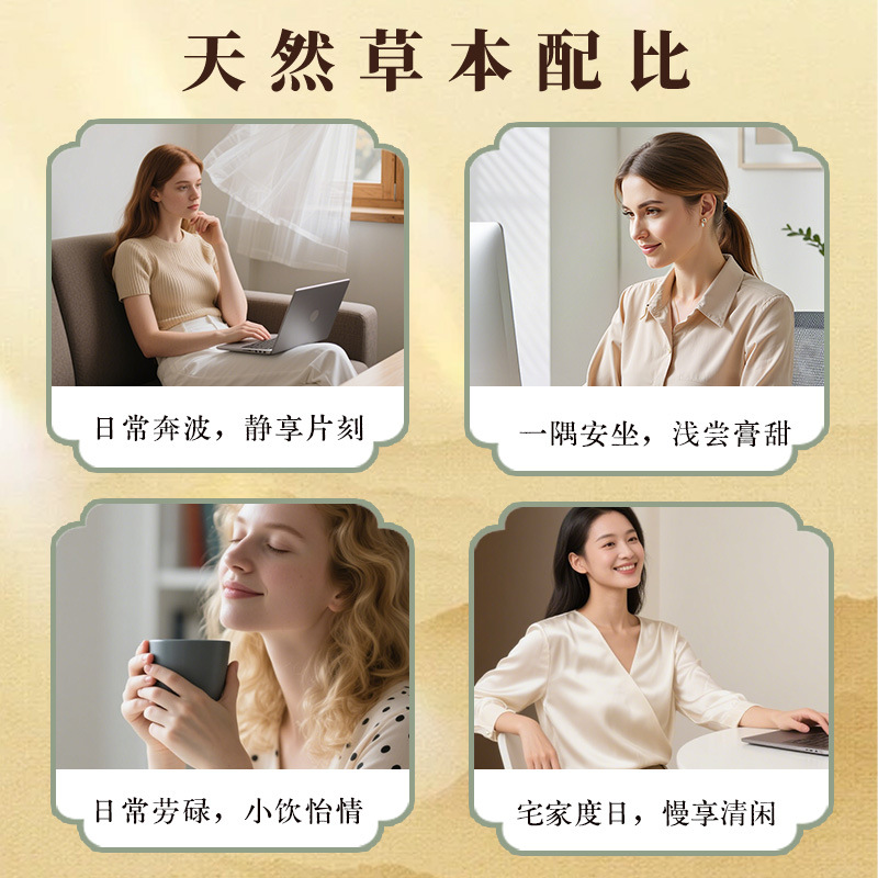 Rose Shu Gan Paste (玫瑰舒甘膏) — Traditional Steamed Herbal Paste with Rose, Chinese Yam, Poria & Goji - Image 2