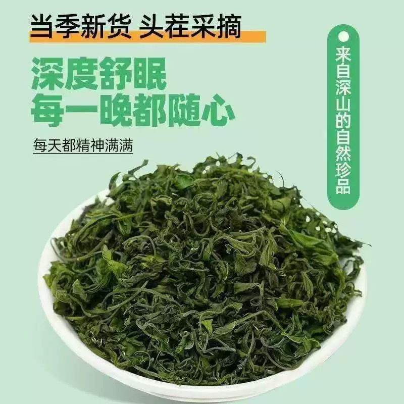 Suan Zao Ya Tea (Ziziphus jujuba var. spinosa) — First-Flush Wild Jujube Leaf & Bud Herbal Tea - Image 4