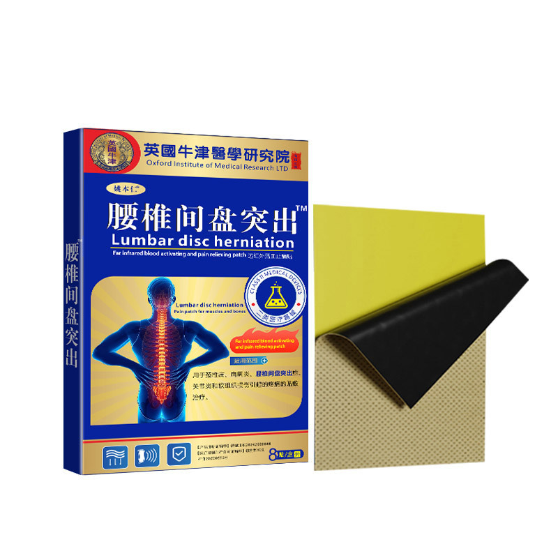 Tougu Pain Relief Patch Herbal Plaster for Lumbar Disc Support 7cm x 10cm 8 Patches per Box - Image 3