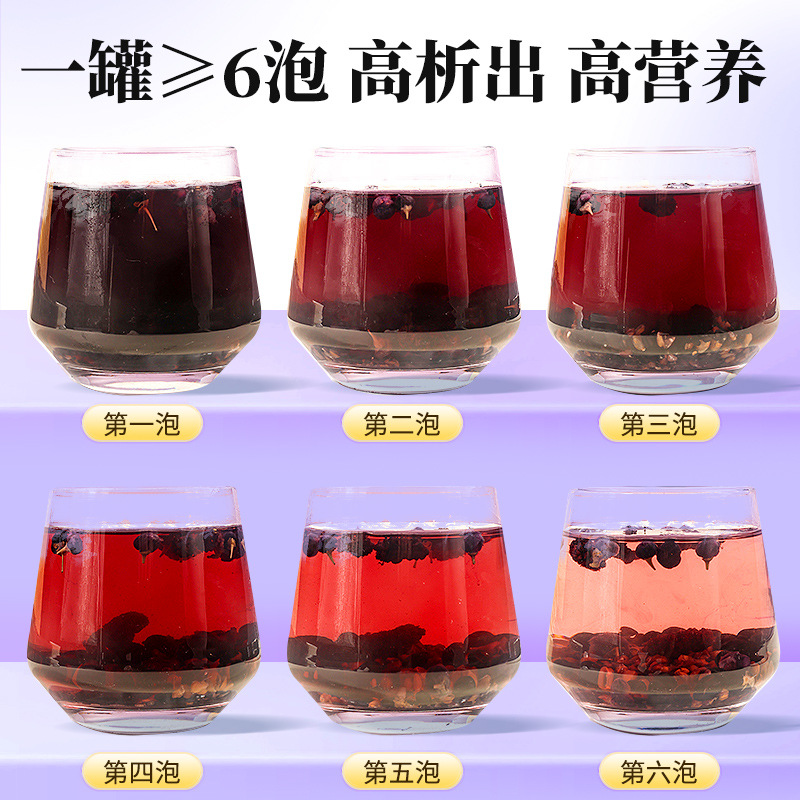 Five Black Herbal Tea Wu He Cha 405g 15 Cans Black Goji Mulberry Grain Blend for Daily Brewing - Image 4