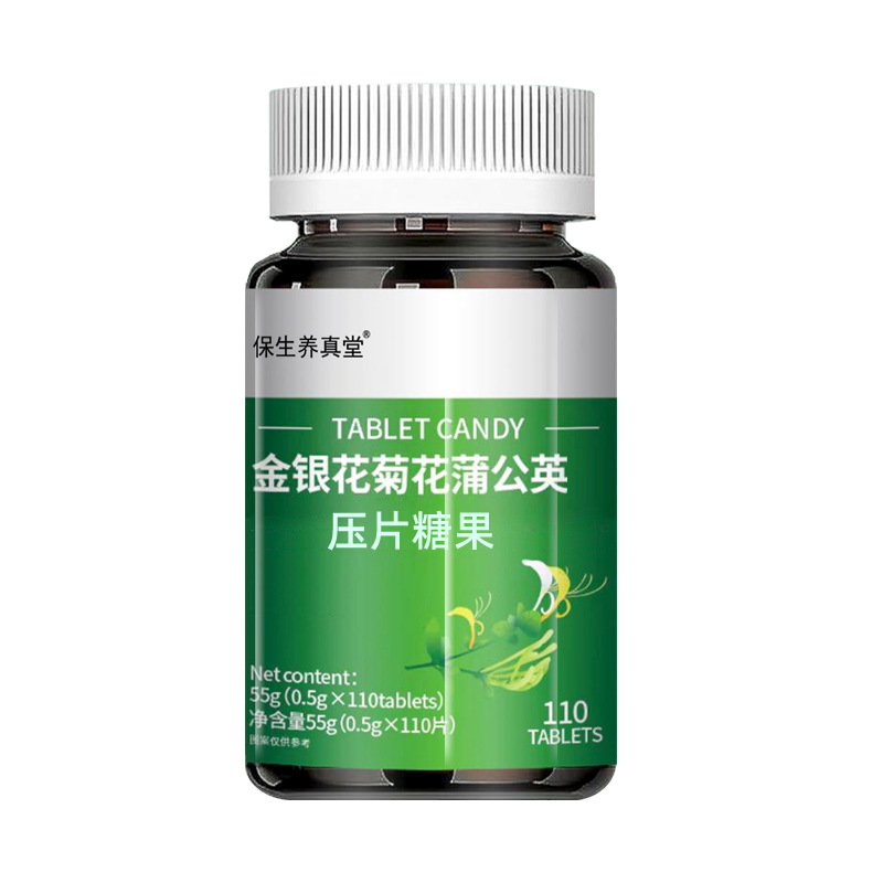 Dandelion Chrysanthemum Honeysuckle Tablets (Pu Gong Ying, Ju Hua, Jin Yin Hua) — Herbal Blend Candy Tablets - Image 5