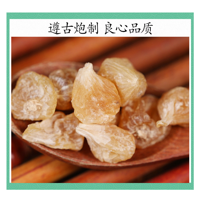 Wild Xie Bai Dried Bulbs 500g Chinese Small Wild Garlic Allium chinense Traditional Herb - Image 2