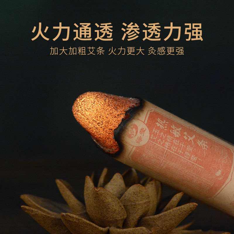 Moxa Sticks Ai Tiao 艾条 4.0cm Thick Moxibustion Rolls 3 Year Aged Mugwort for Warming Therapy - Image 3