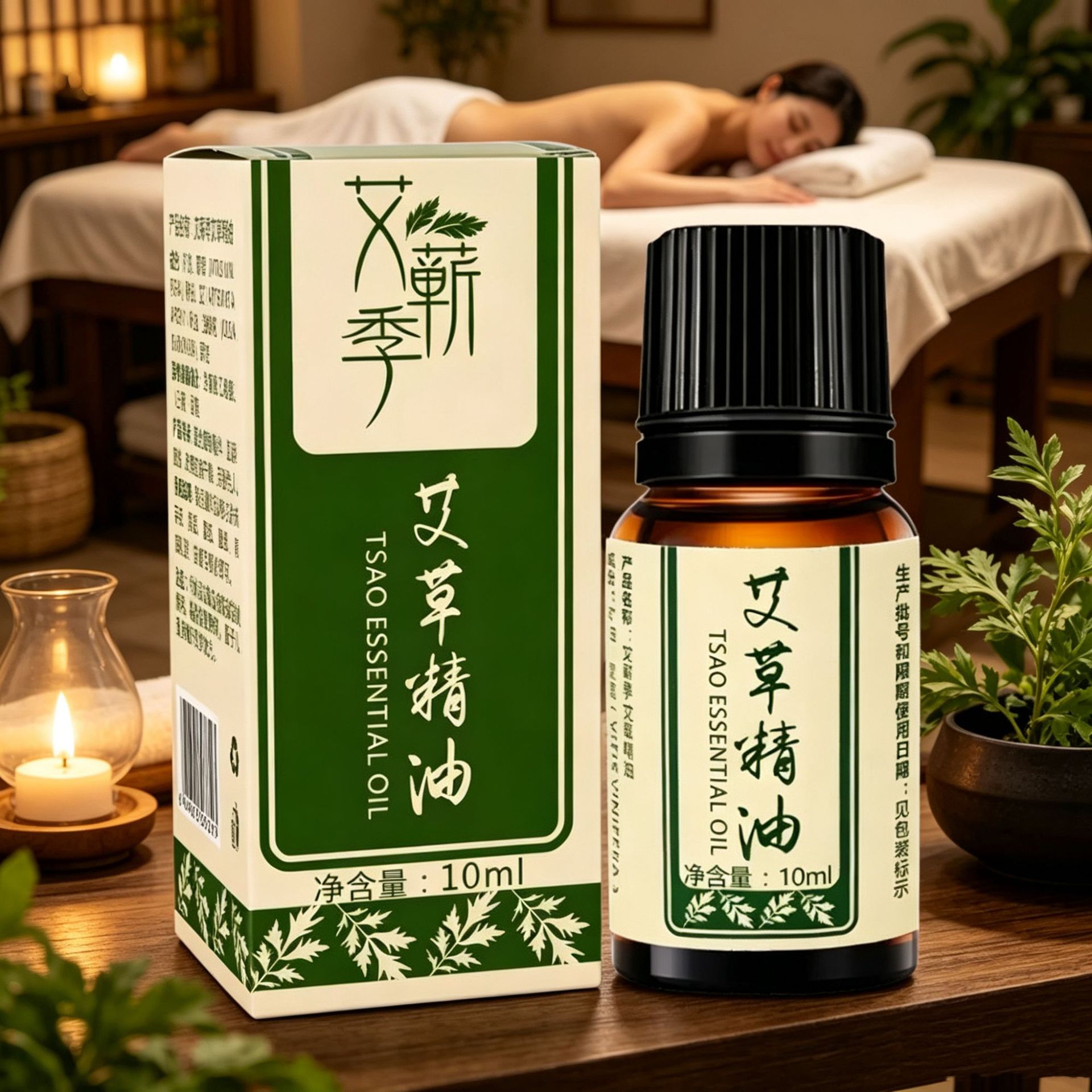 Mugwort Essential Oil Ai Cao 艾草 Massage Oil for Gua Sha Back Rub and Skin Care 10ml - Image 3