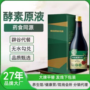 Nonii Fruit & Fruit-Vegetable Enzyme Liquid (Morinda citrifolia) — Food-Herb Fermented Drink