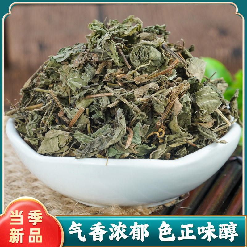 Jiao Gu Lan Tea 500g Dried Gynostemma Loose Herbal Tea for Daily Brewing - Image 3