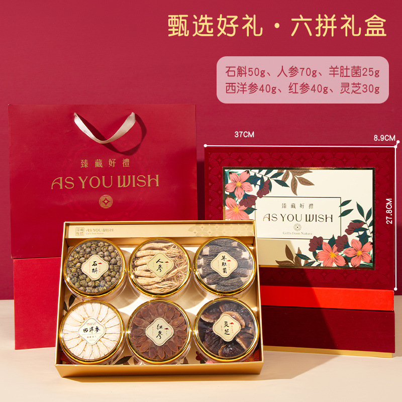 Six Variety Ginseng Tonic Gift Box 225g Dried Root Slices for Soup and Decoction - Image 3