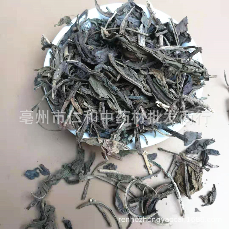 Da Qing Ye Dried Isatis Leaf Bulk Chinese Herbal Tea Ingredient 500g - Image 2