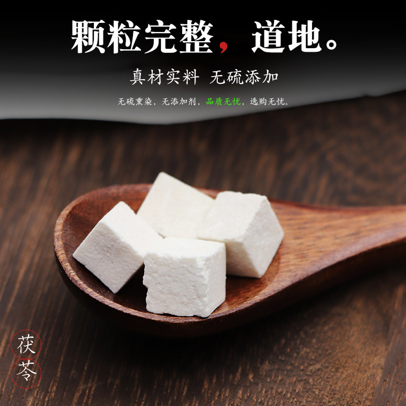 Yunnan Poria Fu Ling Powder 500g Dried Poria cocos Ground Herbal Powder for Tea and Cooking - Image 3