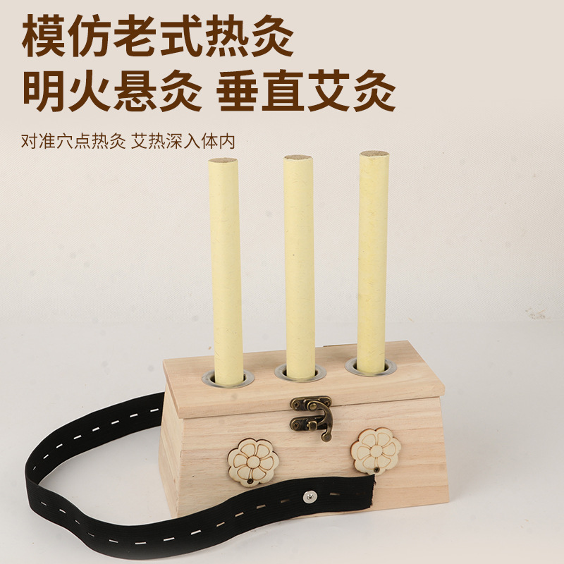 Wooden Moxibustion Box ZT002 Portable Moxa Burner for Home Warming Therapy - Image 3