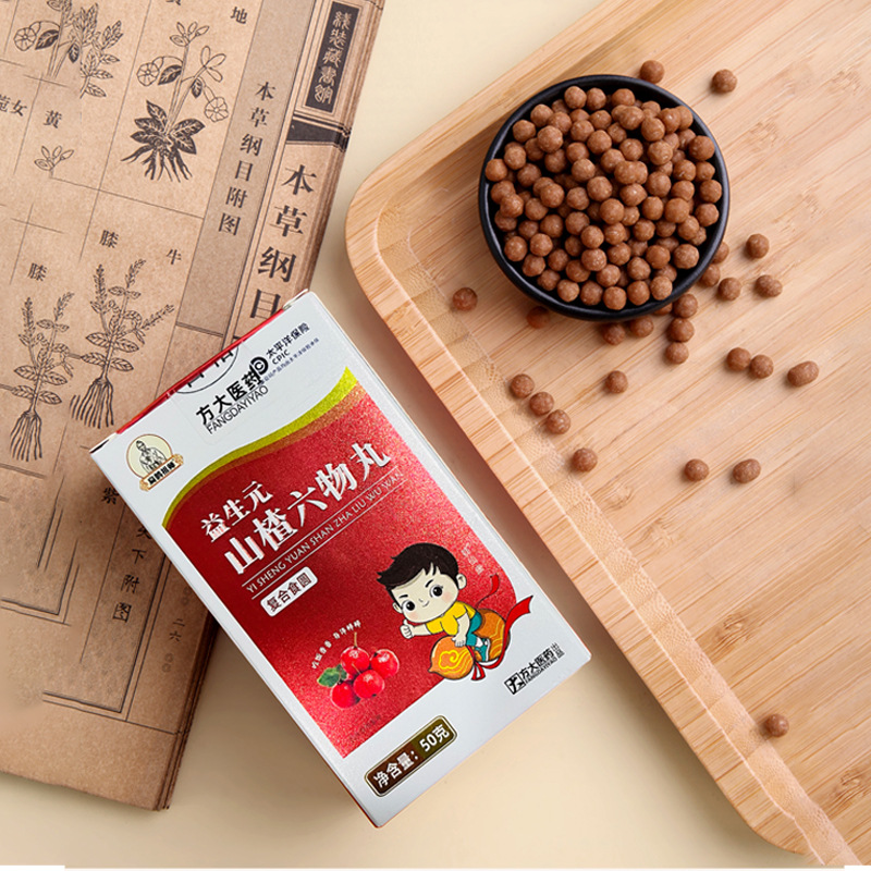 Prebiotic Hawthorn Six-Herb Pills Shan Zha Liu Wu Wan 100g Digestive Wellness Balls - Image 3