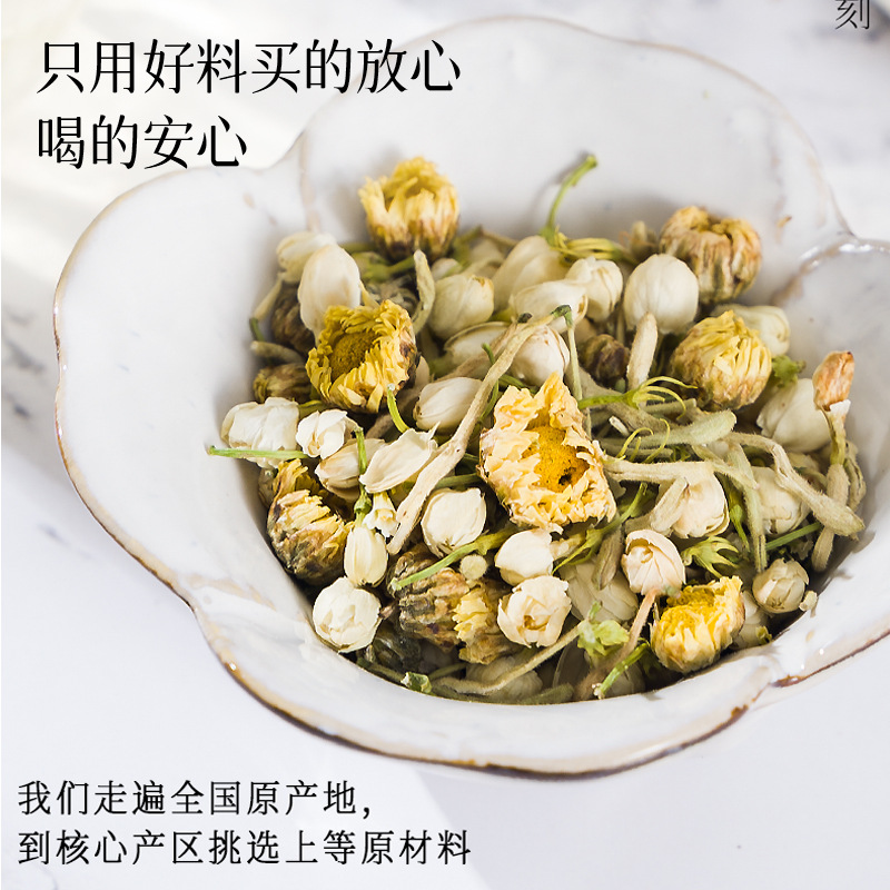 Three Flower Tea Jin Yin Hua Chrysanthemum Jasmine Summer Cooling Herbal Tea Bags 40g 20 Bags - Image 2