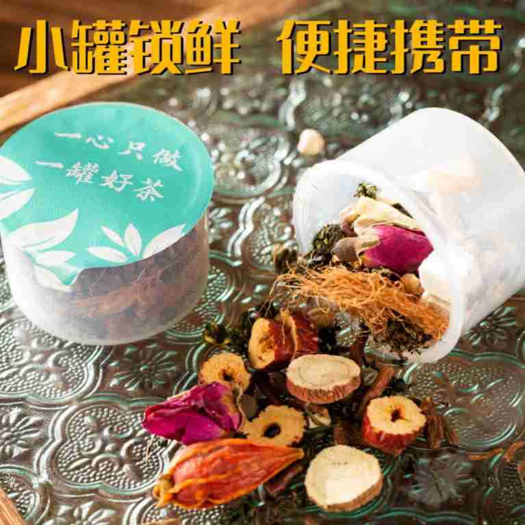 Dandelion Rose Licorice Herbal Tea 270g Gift Bag Sugar Free Daily Wellness Blend - Image 3