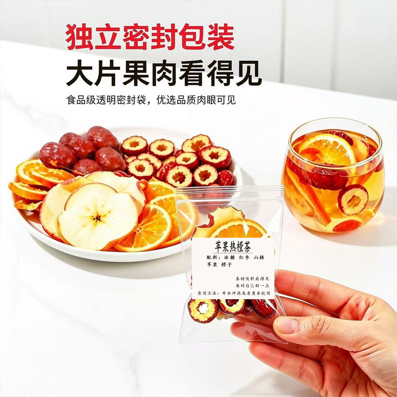 Apple Hawthorn Hot Orange Tea with Red Date — Blended Fruit Herbal Tea, 5 Handmade Sachets - Image 3