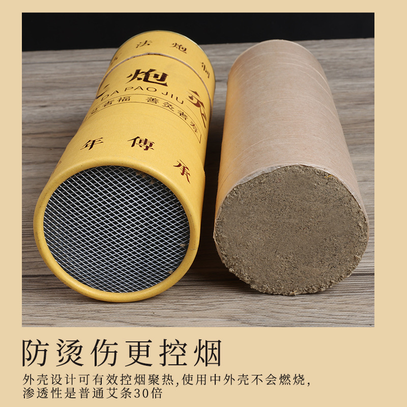 7cm Thunder Fire Moxa Stick Lei Huo Jiu Large Moxibustion Roll for Whole Body Warming Therapy - Image 4