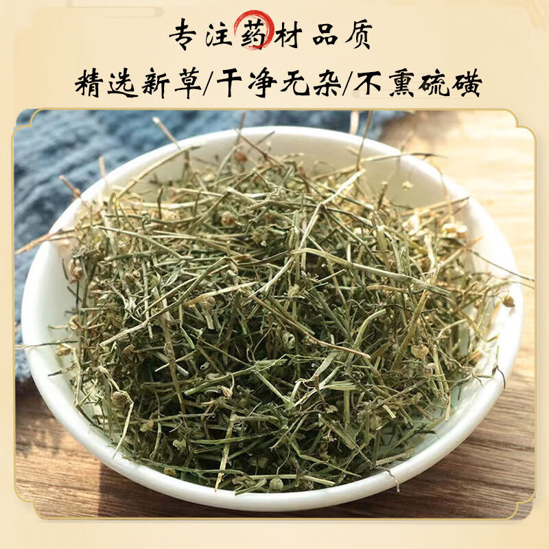 Bai Hua She She Cao Dried Hedyotis Herb 500g Traditional Chinese Herbal Tea Ingredient - Image 2