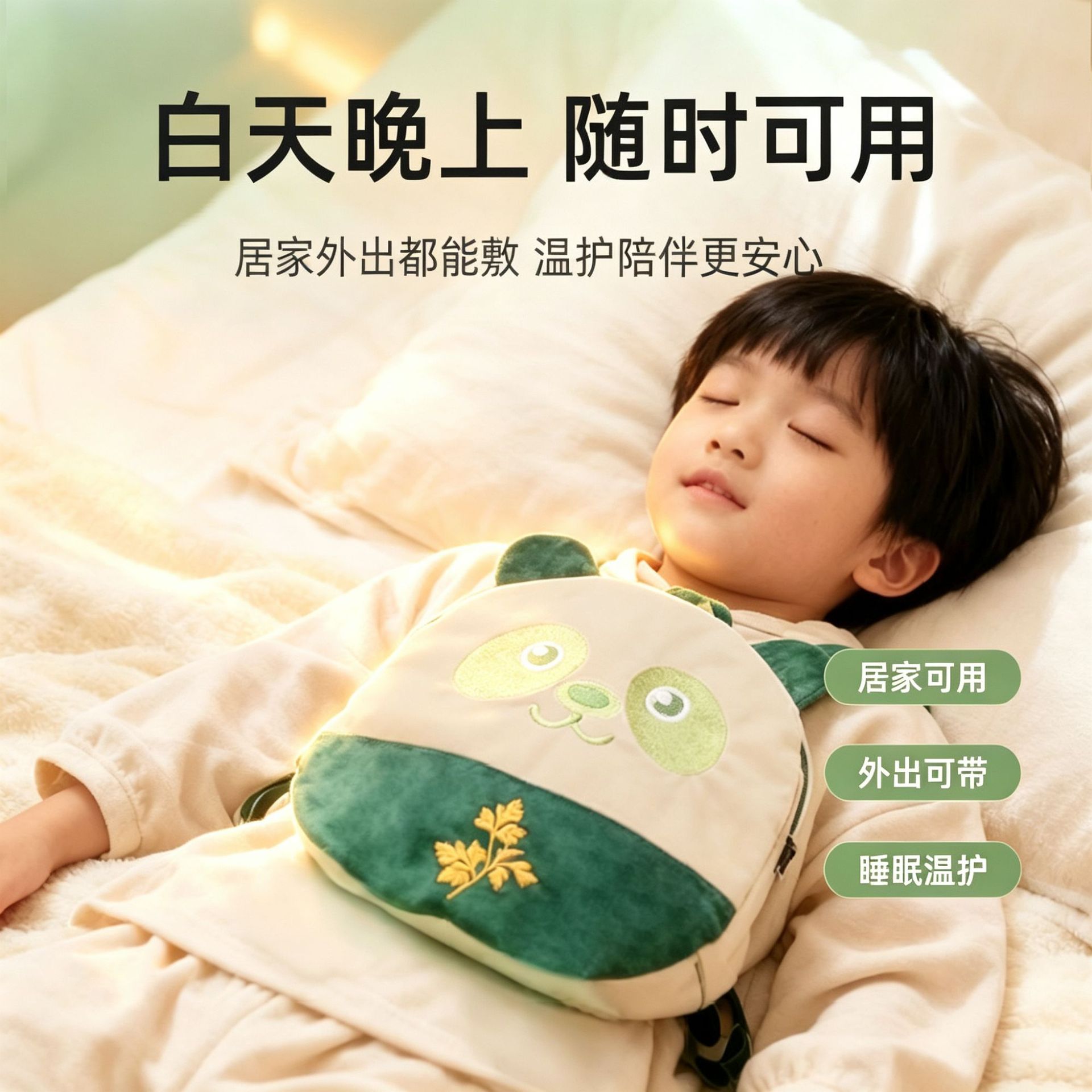 Children Panda Smokeless Moxa Heat Pack 9-Level Temperature Timer Soft Belly Back Warming 220g - Image 4