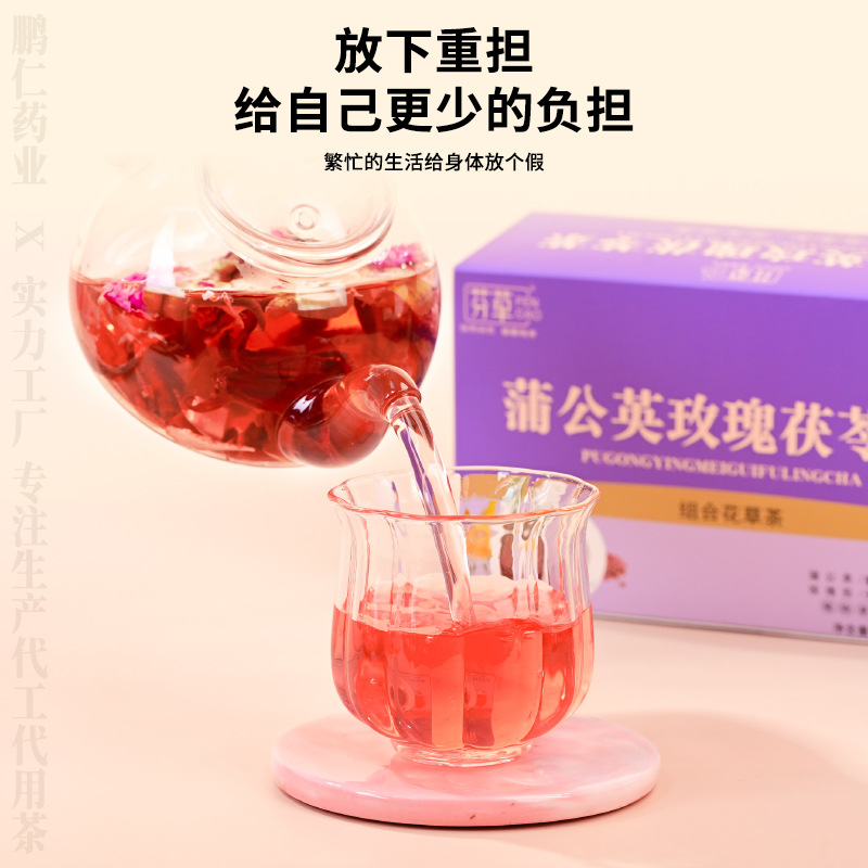 Dandelion Rose Poria Herbal Tea Blend 120g Pugongying Meigui Fuling Cha Daily Wellness Infusion - Image 3