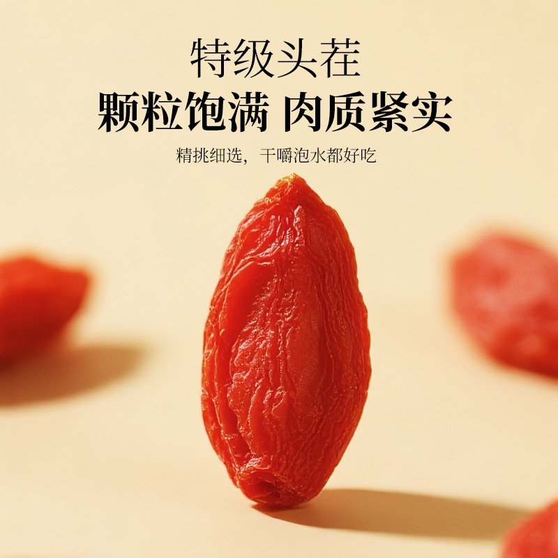 Ning'an Bao Premium First Harvest Goji Berries 90g Ningxia Wolfberry Individual Sachets Gift Set - Image 3