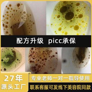 Taiwan-Style Fruit & Vegetable Enzyme Powder with Probiotics & Plant Fiber — Fermented Botanical Drink Mix