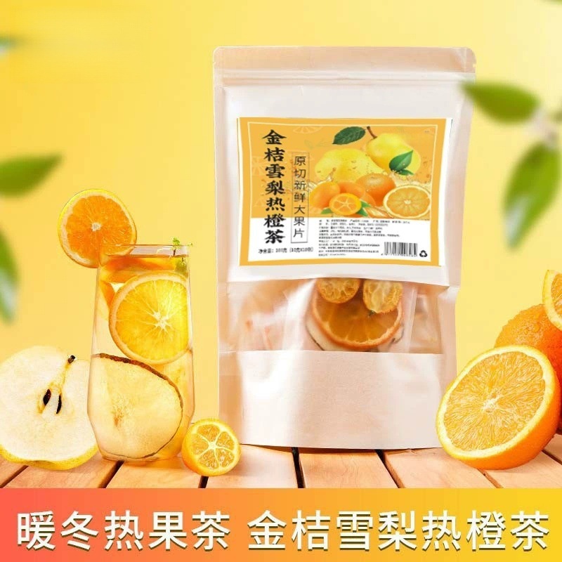 Kumquat Snow Pear Orange Tea Freeze Dried Fruit Tea Bags Sugar Free Cold Brew 100g - Image 2