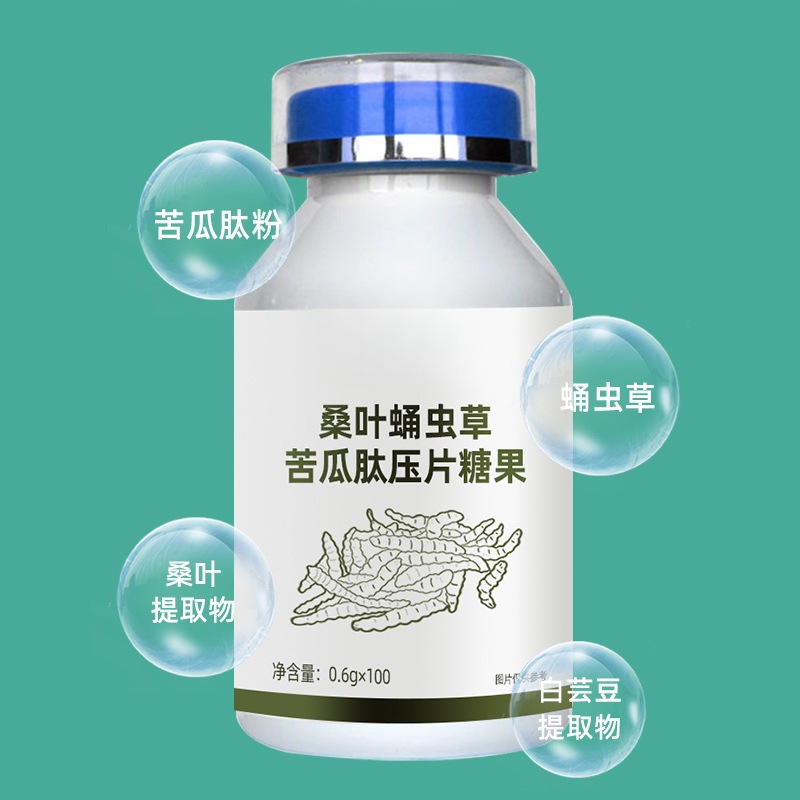 Mulberry Leaf Cordyceps Bitter Melon Peptide Tablets Sang Ye Yong Chong Cao Ku Gua 60g Compressed Candy - Image 3
