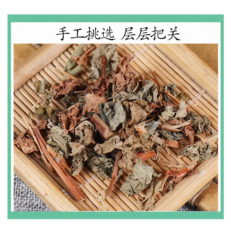 Gang Ban Gui Dried Herb 500g Polygonum perfoliatum Traditional Chinese Herbal Tea Ingredient - Image 3